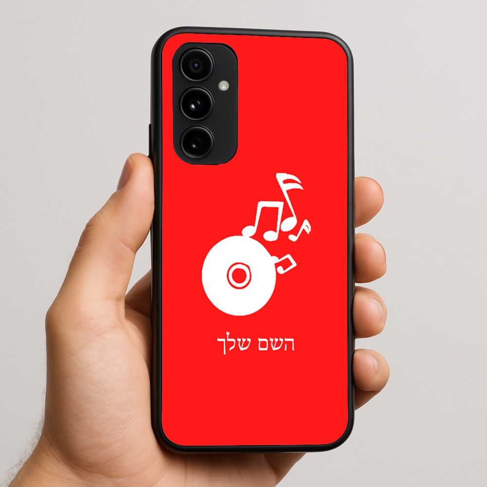 כיסוי בעיצוב אישי עם השם שלך לדגם - Nothing Phone (3a) Pro בעיצוב תקליטור - אזור מוזיקה