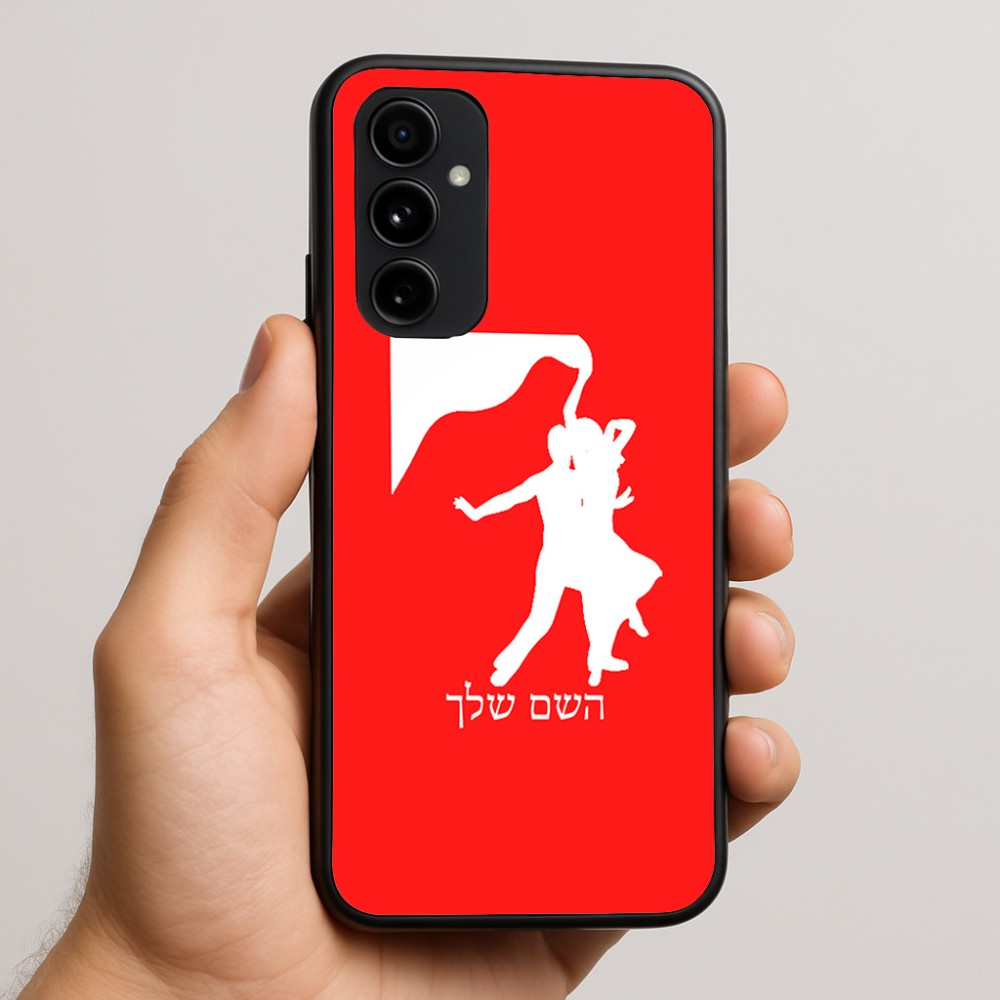 כיסוי בעיצוב אישי עם השם שלך לדגם - Nothing Phone (3a) Pro בעיצוב אישה רוקדת עם גבר