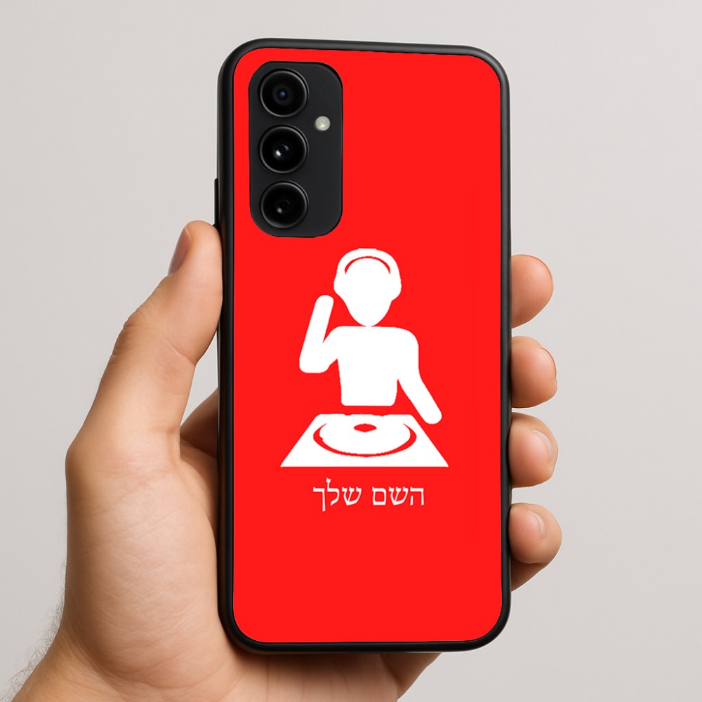 כיסוי בעיצוב אישי עם השם שלך לדגם - Nothing Phone (3a) Pro בעיצוב אזור מוזיקה של די ג'יי