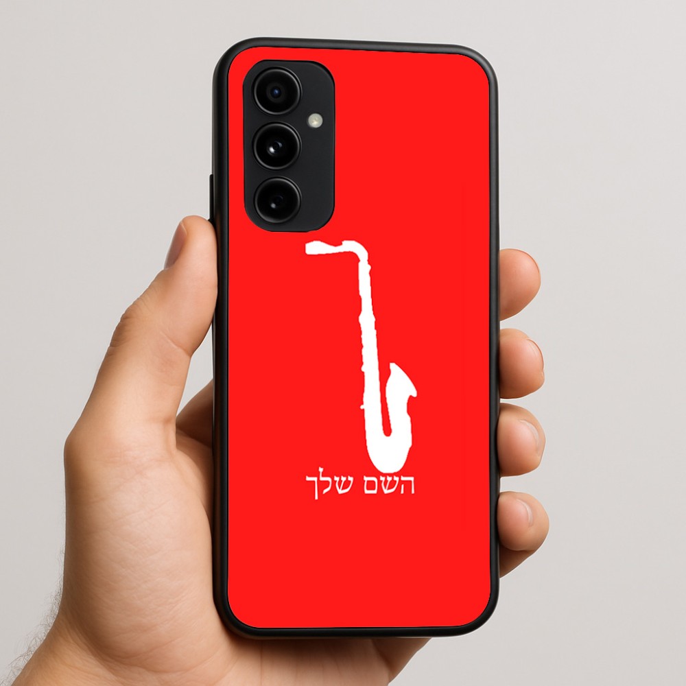 כיסוי בעיצוב אישי עם השם שלך לדגם - Nothing Phone (3a) Pro בעיצוב סקסופון
