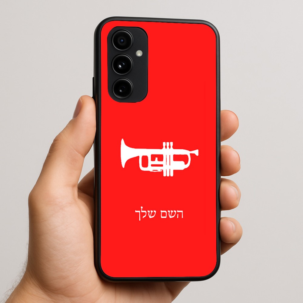 כיסוי בעיצוב אישי עם השם שלך לדגם - Nothing Phone (3a) Pro בעיצוב חצוצרה