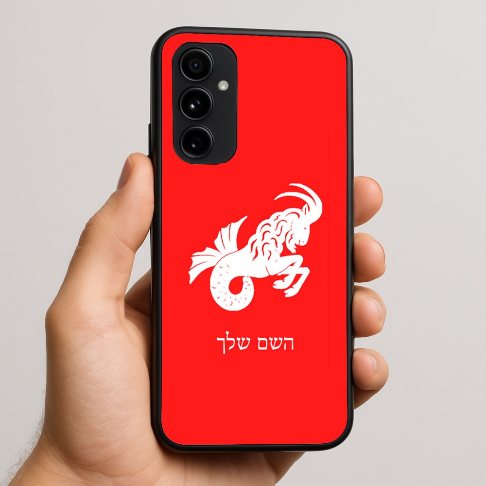 כיסוי בעיצוב אישי עם השם שלך לדגם - Nothing Phone (3a) Pro בעיצוב מזלות - גדי