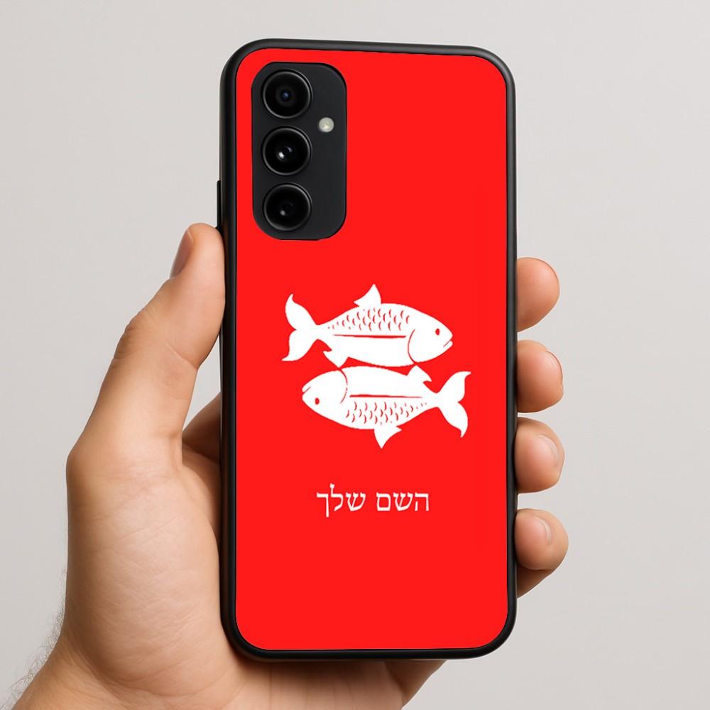 כיסוי בעיצוב אישי עם השם שלך לדגם - Nothing Phone (3a) Pro בעיצוב מזלות - דגים