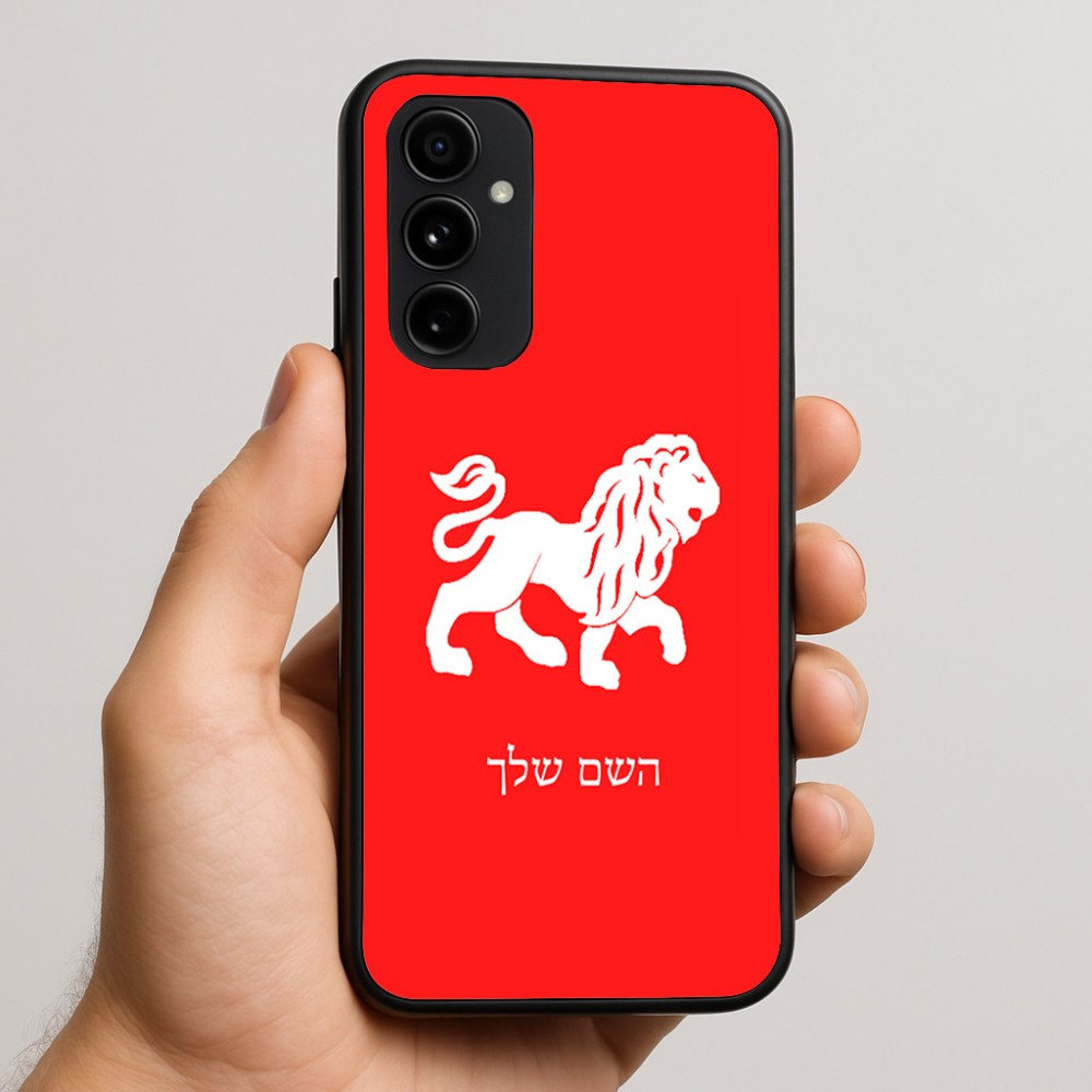 כיסוי בעיצוב אישי עם השם שלך לדגם - Nothing Phone (3a) Pro בעיצוב מזלות - אריה