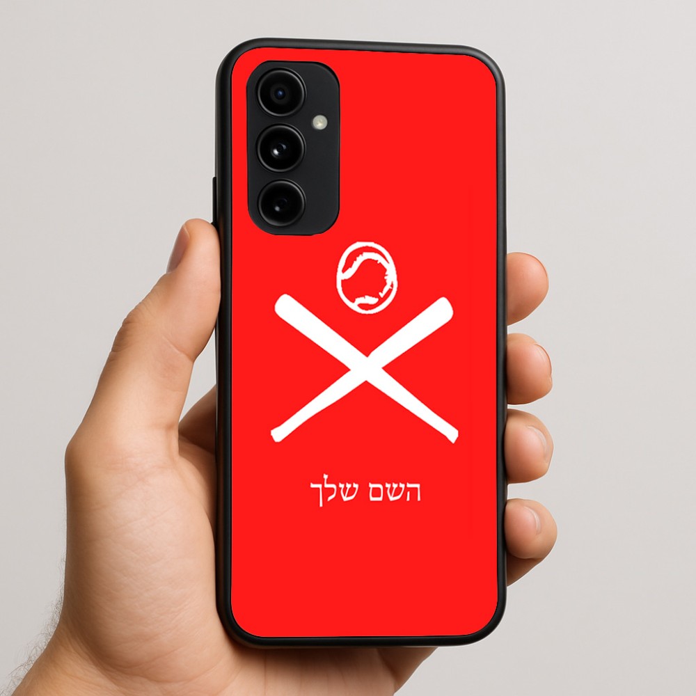 כיסוי בעיצוב אישי עם השם שלך לדגם - Nothing Phone (3a) Pro בעיצוב כדור בסיס