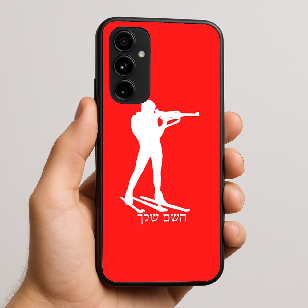כיסוי בעיצוב אישי עם השם שלך לדגם - Nothing Phone (3a) Pro בעיצוב ביאתלון