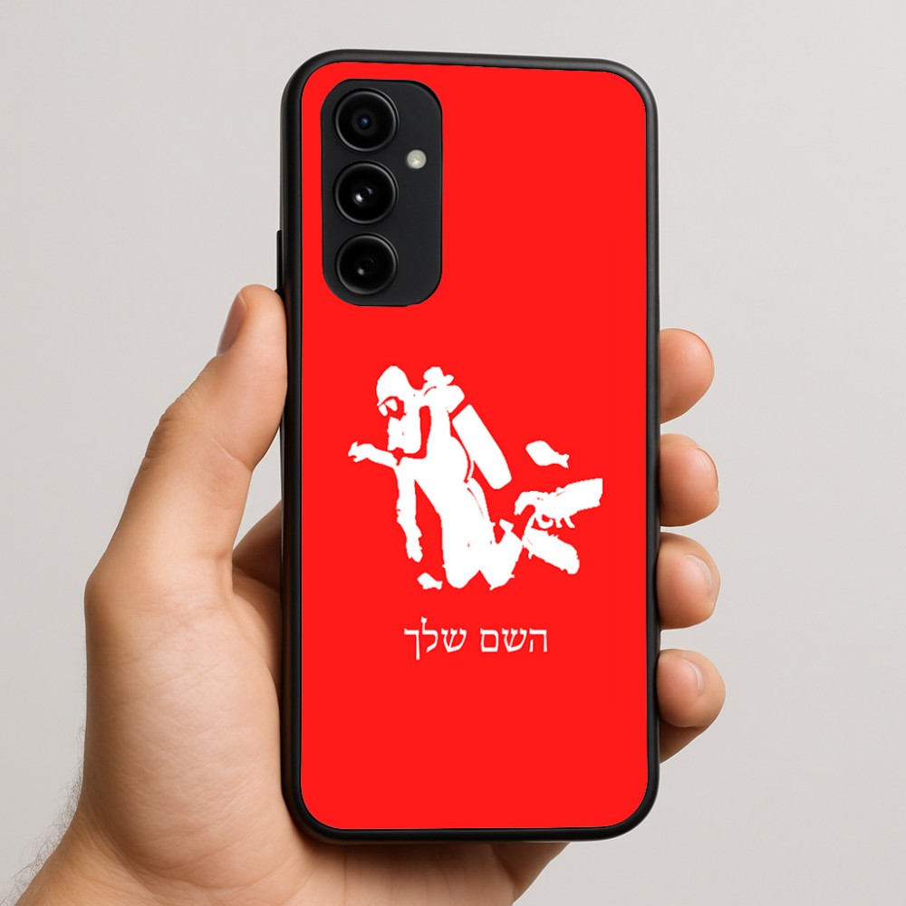 כיסוי בעיצוב אישי עם השם שלך לדגם - Nothing Phone (3a) Pro בעיצוב צוללן