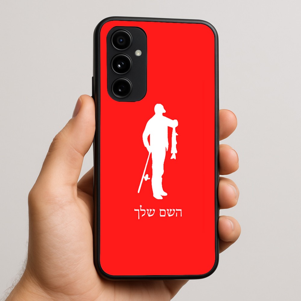 כיסוי בעיצוב אישי עם השם שלך לדגם - Nothing Phone (3a) Pro בעיצוב פישמן