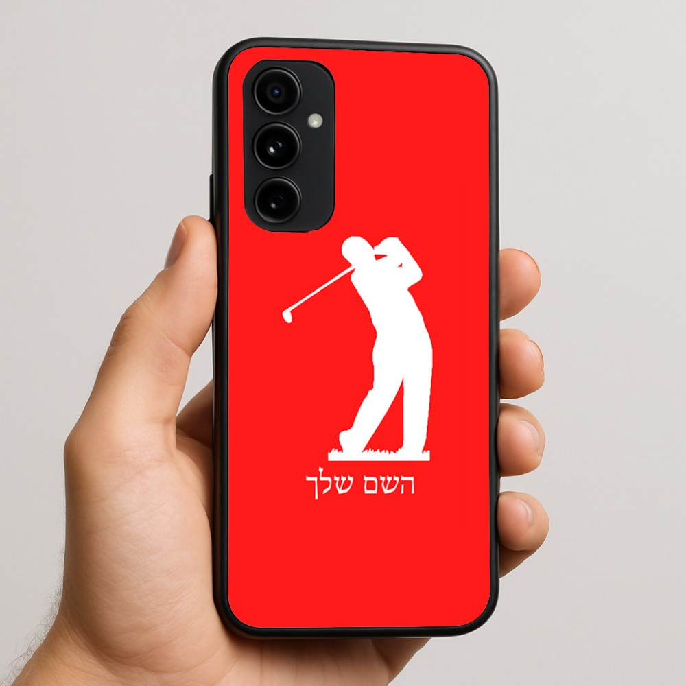 כיסוי בעיצוב אישי עם השם שלך לדגם - Nothing Phone (3a) Pro בעיצוב שחקן גולף