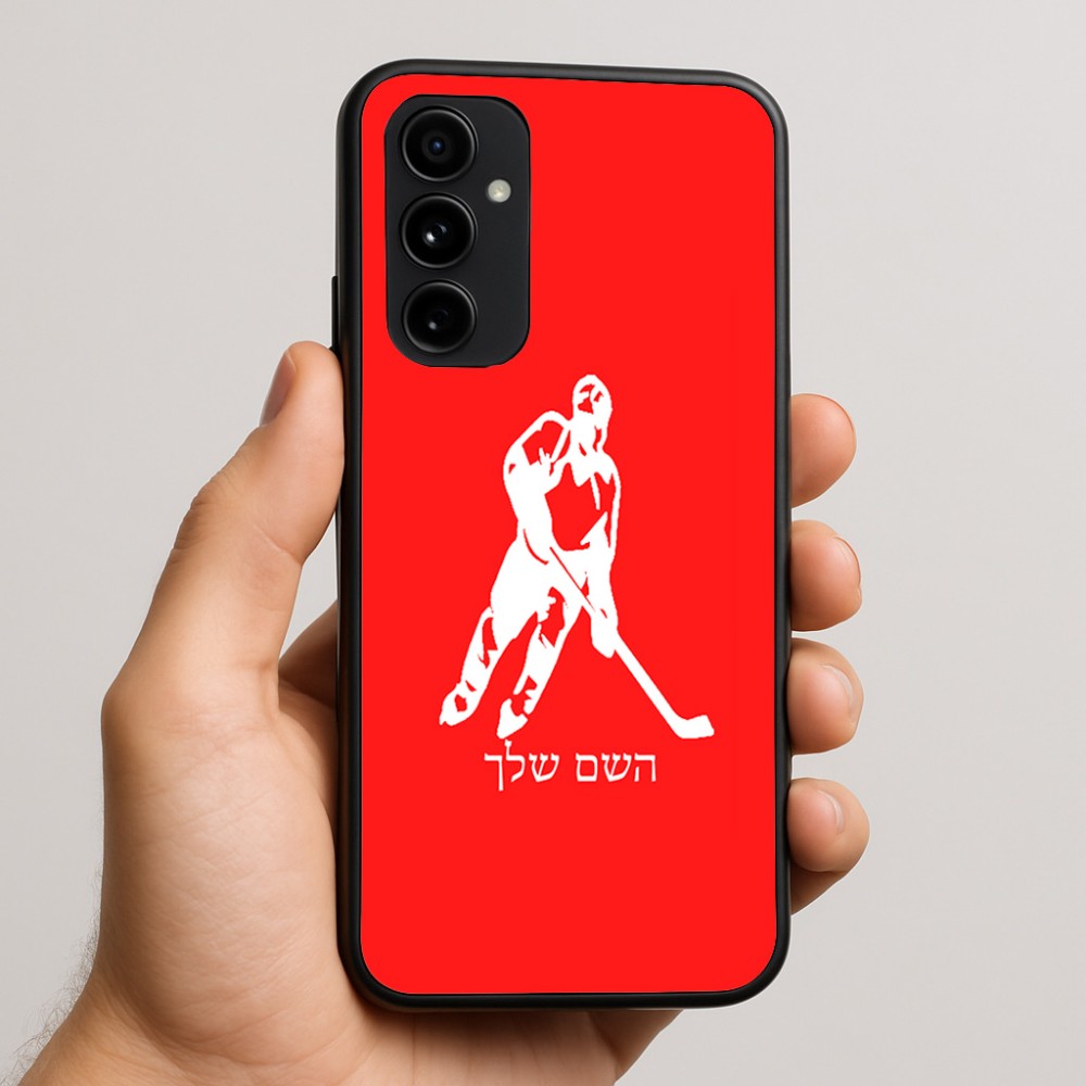 כיסוי בעיצוב אישי עם השם שלך לדגם - Nothing Phone (3a) Pro בעיצוב שחקן הוקי