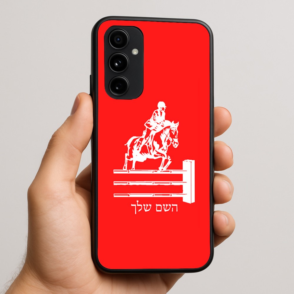 כיסוי בעיצוב אישי עם השם שלך לדגם - Nothing Phone (3a) Pro בעיצוב רוכב סוסים