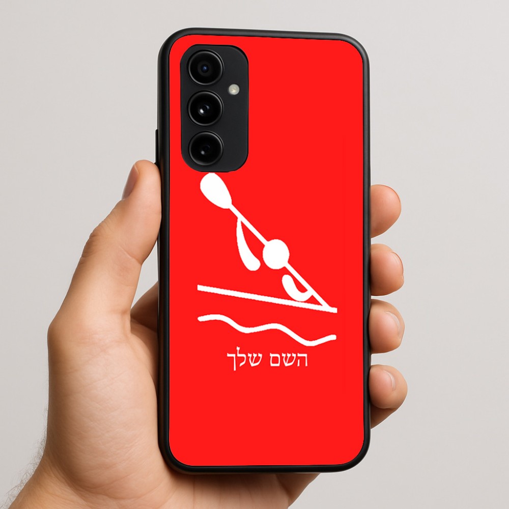 כיסוי בעיצוב אישי עם השם שלך לדגם - Nothing Phone (3a) Pro בעיצוב קיאק אולימפי