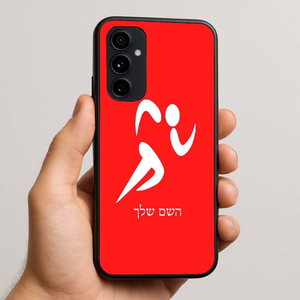 כיסוי בעיצוב אישי עם השם שלך לדגם - Nothing Phone (3a) Pro בעיצוב רצים אולימפיים