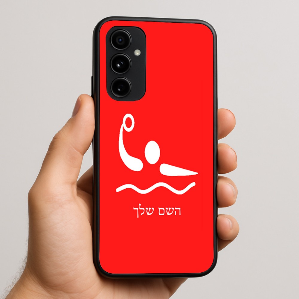 כיסוי בעיצוב אישי עם השם שלך לדגם - Nothing Phone (3a) Pro בעיצוב כדור מים אולימפי