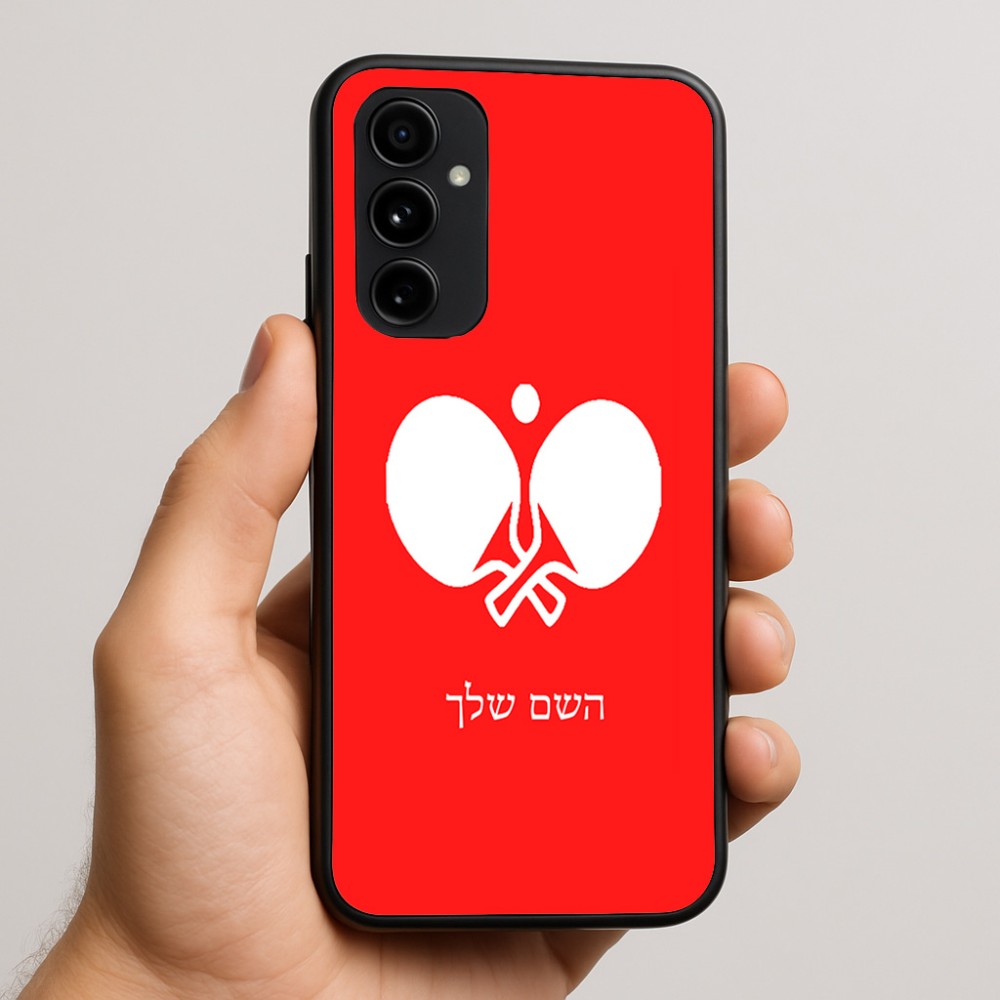 כיסוי בעיצוב אישי עם השם שלך לדגם - Nothing Phone (3a) Pro בעיצוב פינג פונג