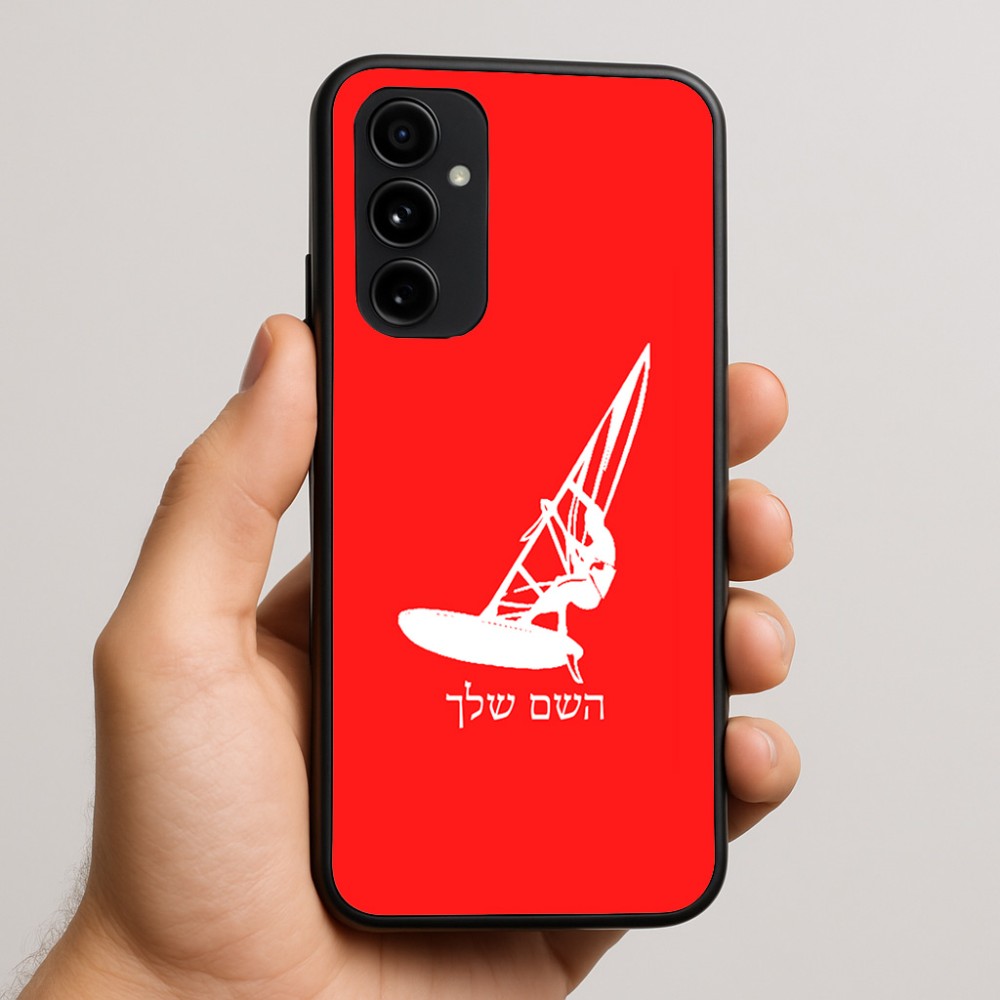 כיסוי בעיצוב אישי עם השם שלך לדגם - Nothing Phone (3a) Pro בעיצוב לגלוש - גלישה - שייט