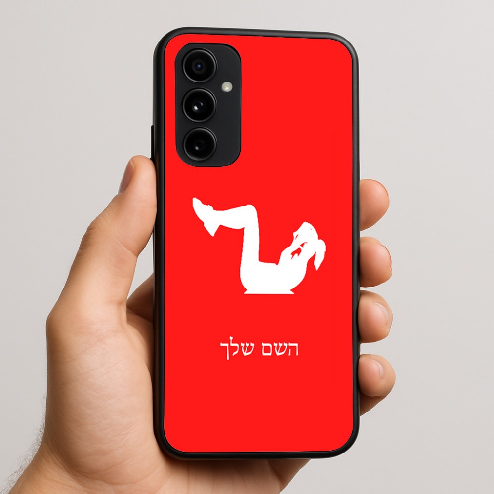 כיסוי בעיצוב אישי עם השם שלך לדגם - Nothing Phone (3a) Pro בעיצוב אישה מתאמנת