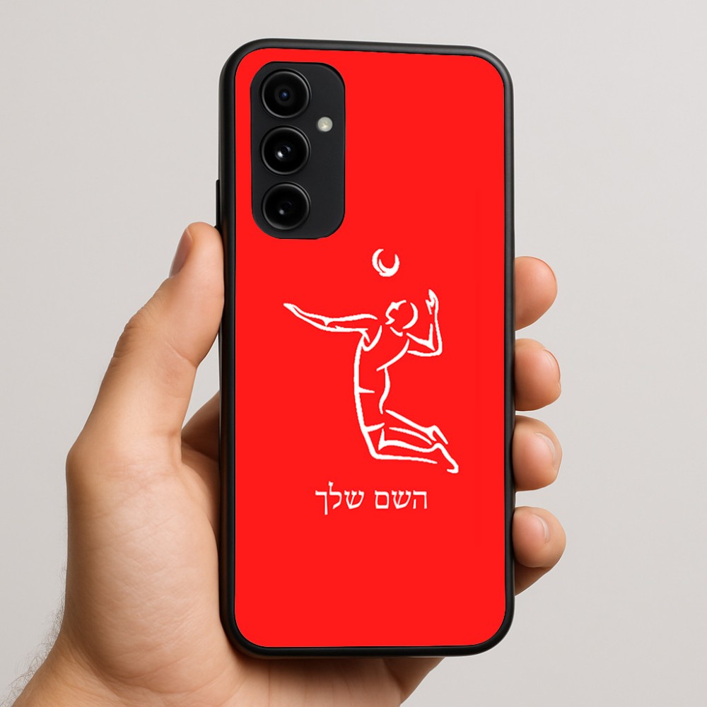 כיסוי בעיצוב אישי עם השם שלך לדגם - Nothing Phone (3a) Pro בעיצוב שחקן כדורעף