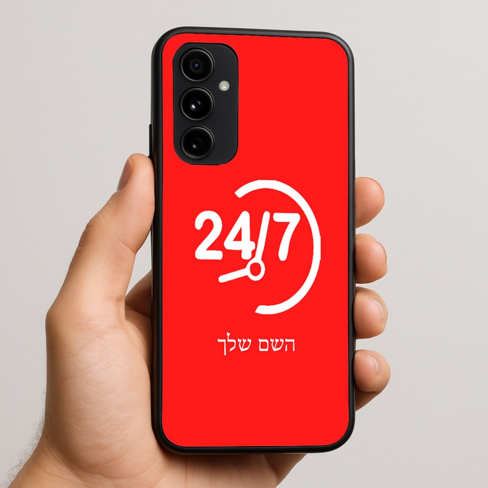 כיסוי בעיצוב אישי עם השם שלך לדגם - Nothing Phone (3a) Pro בעיצוב 24 ביולי