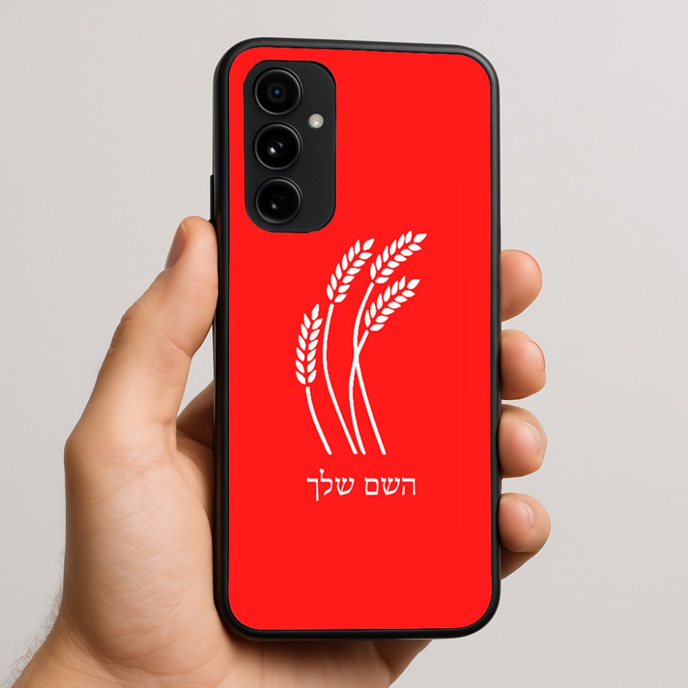 כיסוי בעיצוב אישי עם השם שלך לדגם - Nothing Phone (3a) Pro בעיצוב חיטה גלית זהב