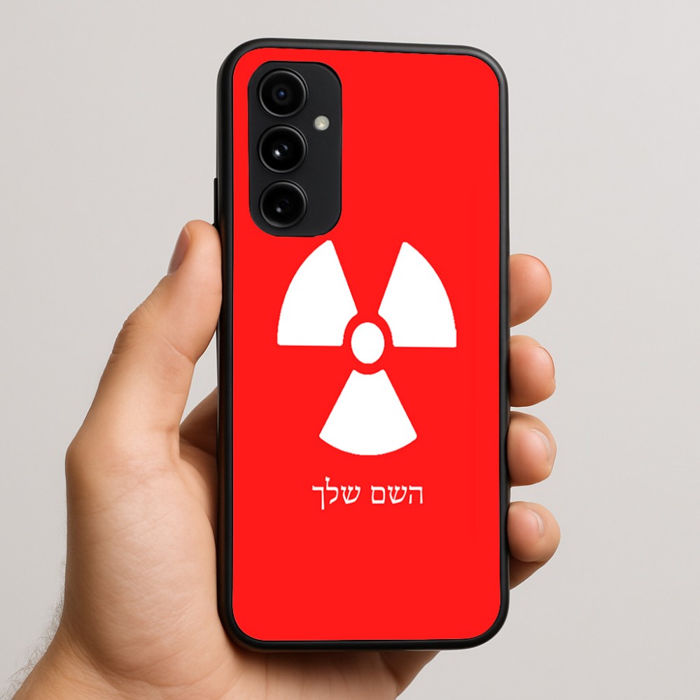 כיסוי בעיצוב אישי עם השם שלך לדגם - Nothing Phone (3a) Pro בעיצוב פצצת אטום גרעינית