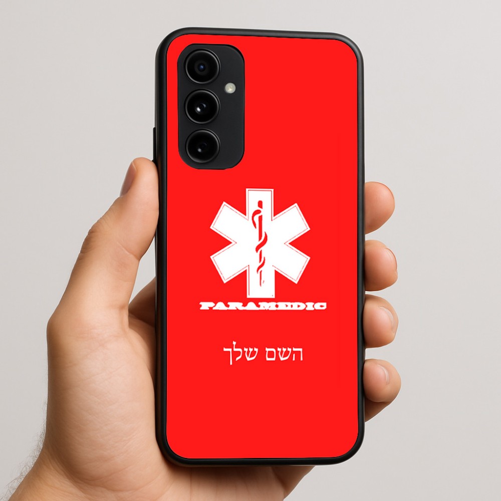 כיסוי בעיצוב אישי עם השם שלך לדגם - Nothing Phone (3a) Pro בעיצוב חובש