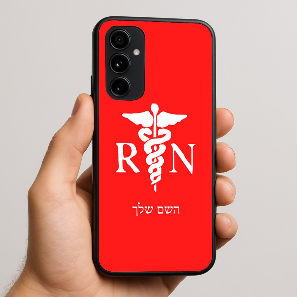 כיסוי בעיצוב אישי עם השם שלך לדגם - Nothing Phone (3a) Pro בעיצוב אחות מוסמכת