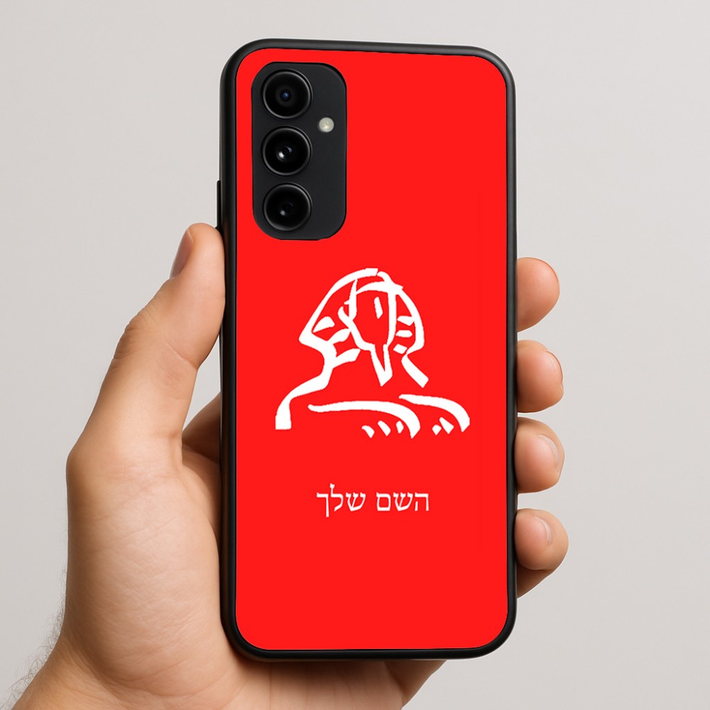 כיסוי בעיצוב אישי עם השם שלך לדגם - Nothing Phone (3a) Pro בעיצוב ספינקס מצרים