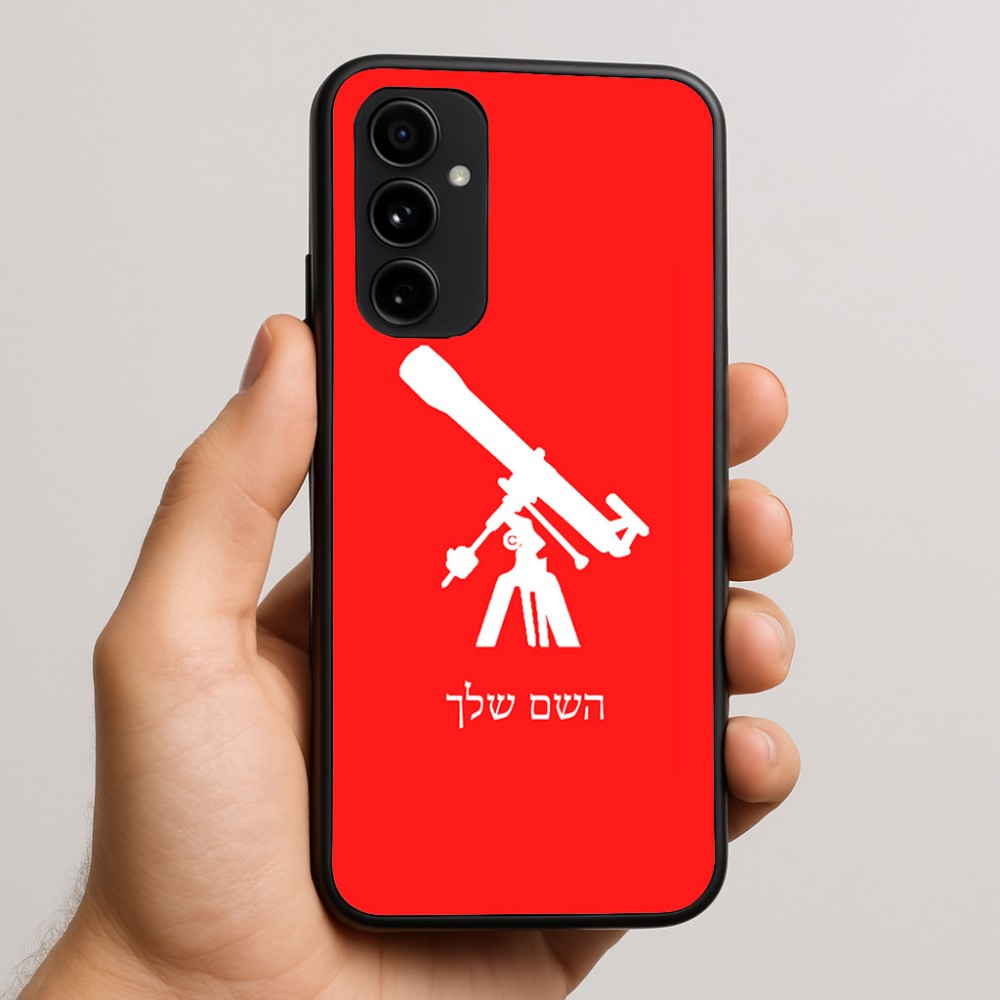 כיסוי בעיצוב אישי עם השם שלך לדגם - Nothing Phone (3a) Pro בעיצוב טלסקופ