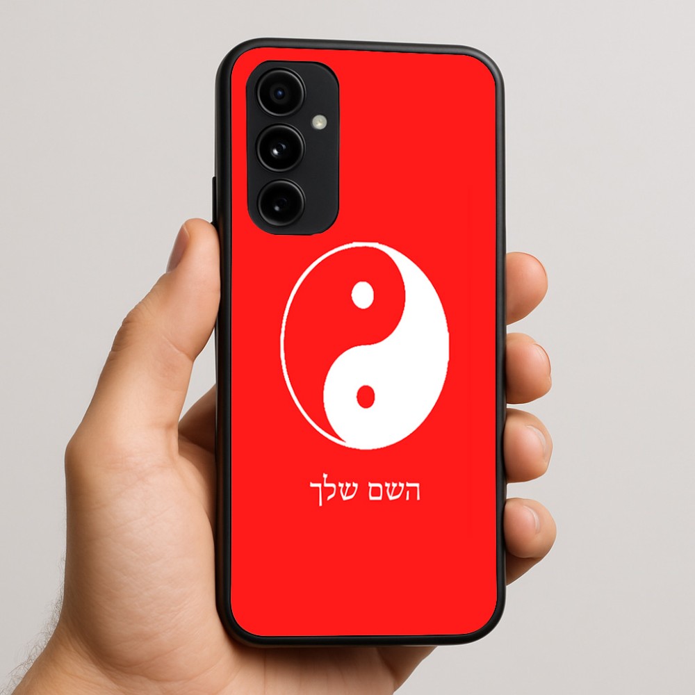 כיסוי בעיצוב אישי עם השם שלך לדגם - Nothing Phone (3a) Pro בעיצוב סמל יינג יאנג