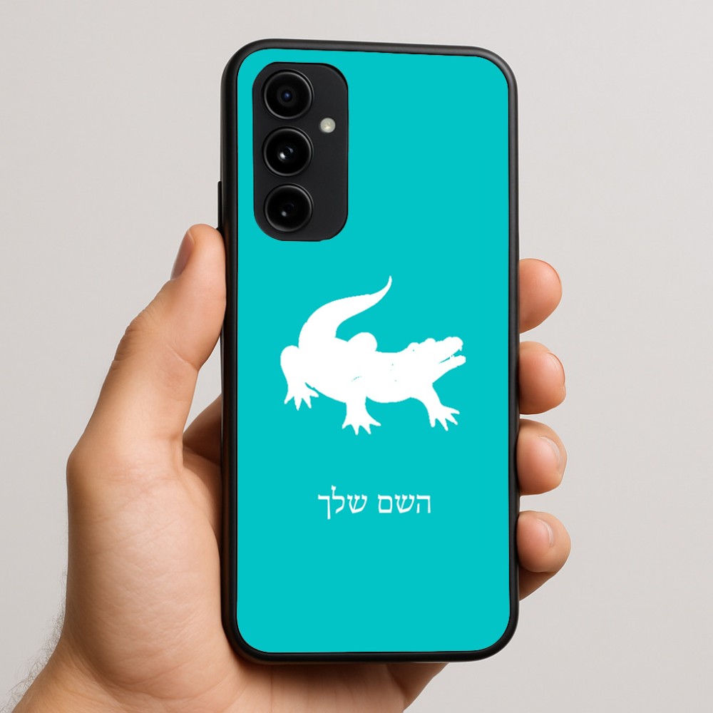 כיסוי בעיצוב אישי עם השם שלך לדגם - Nothing Phone (3a) Pro בעיצוב תנין
