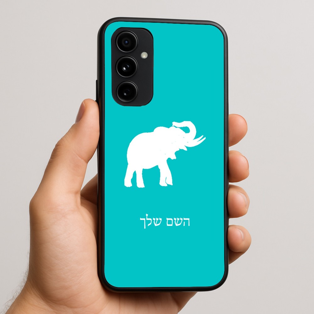 כיסוי בעיצוב אישי עם השם שלך לדגם - Nothing Phone (3a) Pro בעיצוב פיל