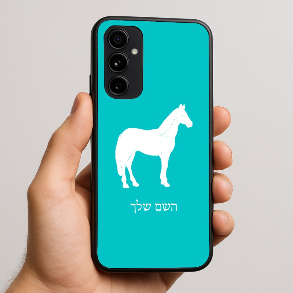 כיסוי בעיצוב אישי עם השם שלך לדגם - Nothing Phone (3a) Pro בעיצוב סוס