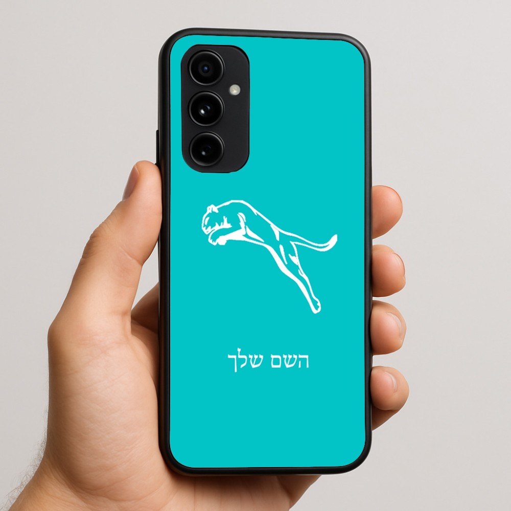 כיסוי בעיצוב אישי עם השם שלך לדגם - Nothing Phone (3a) Pro בעיצוב פומה