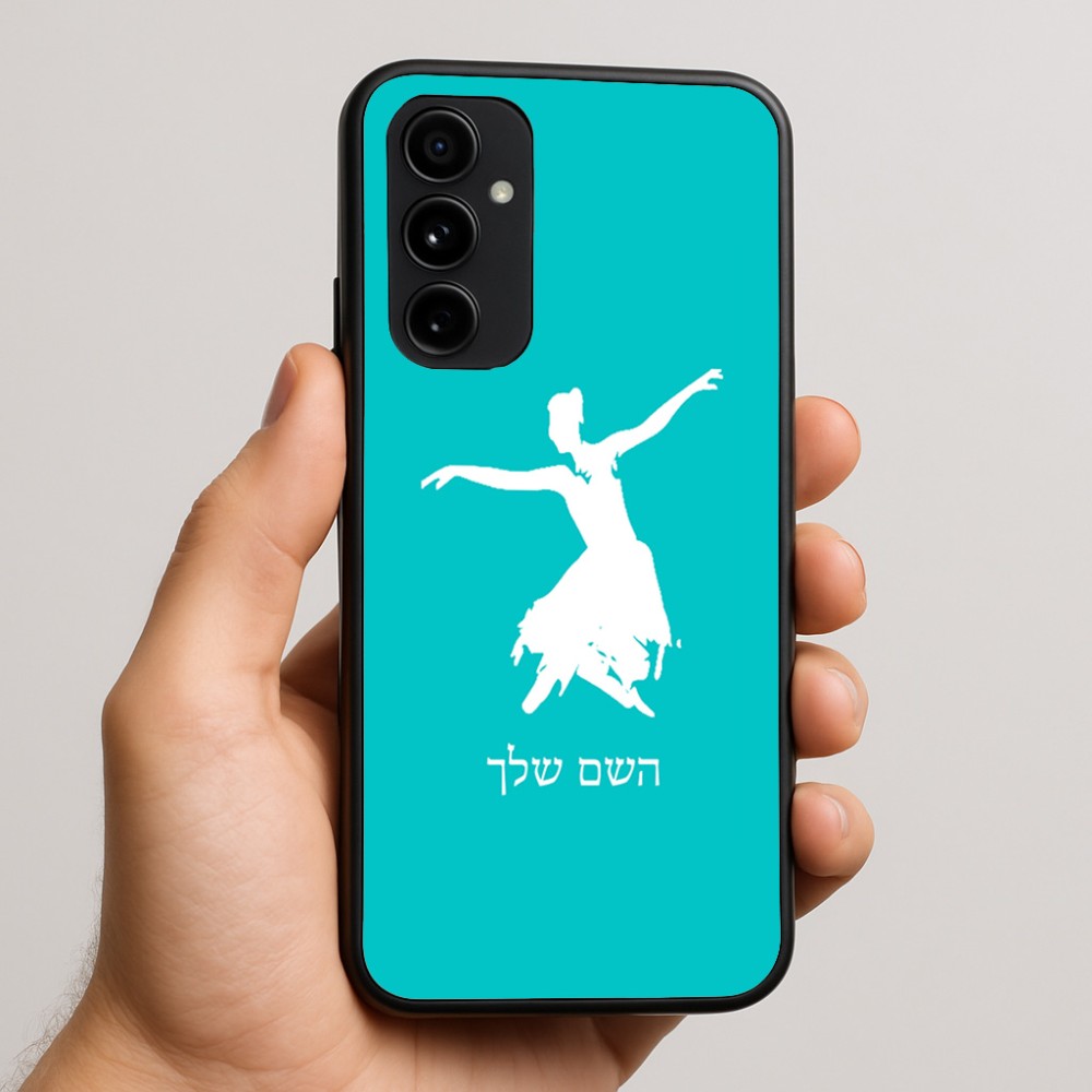 כיסוי בעיצוב אישי עם השם שלך לדגם - Nothing Phone (3a) Pro בעיצוב בלרינה