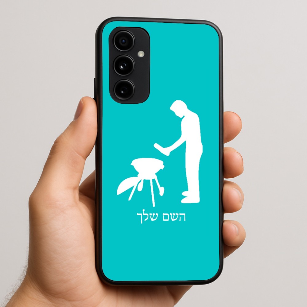 כיסוי בעיצוב אישי עם השם שלך לדגם - Nothing Phone (3a) Pro בעיצוב גריל ברביקיו
