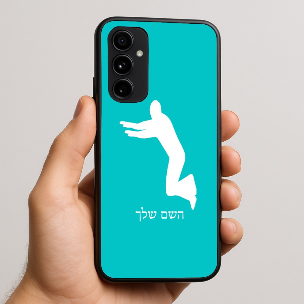 כיסוי בעיצוב אישי עם השם שלך לדגם - Nothing Phone (3a) Pro בעיצוב פארקורינג