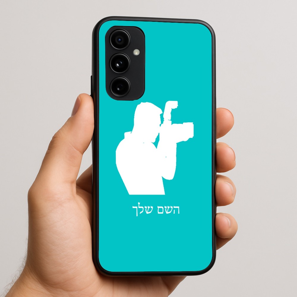 כיסוי בעיצוב אישי עם השם שלך לדגם - Nothing Phone (3a) Pro בעיצוב צלם - גברים