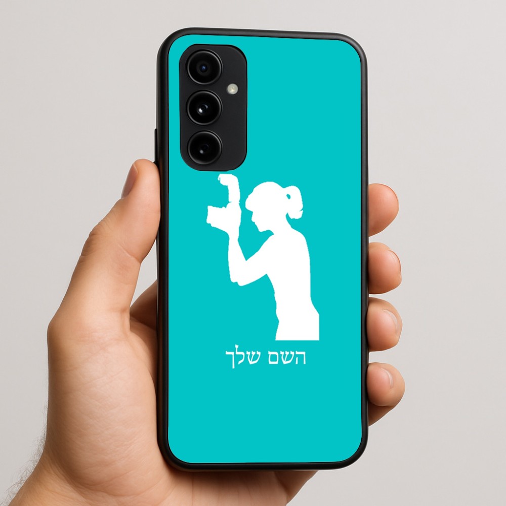 כיסוי בעיצוב אישי עם השם שלך לדגם - Nothing Phone (3a) Pro בעיצוב צלמת - אישה