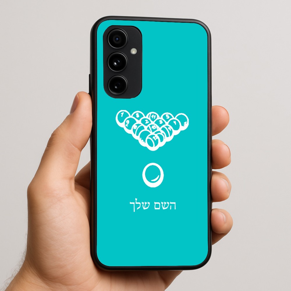 כיסוי בעיצוב אישי עם השם שלך לדגם - Nothing Phone (3a) Pro בעיצוב בריכה - ביליארד -