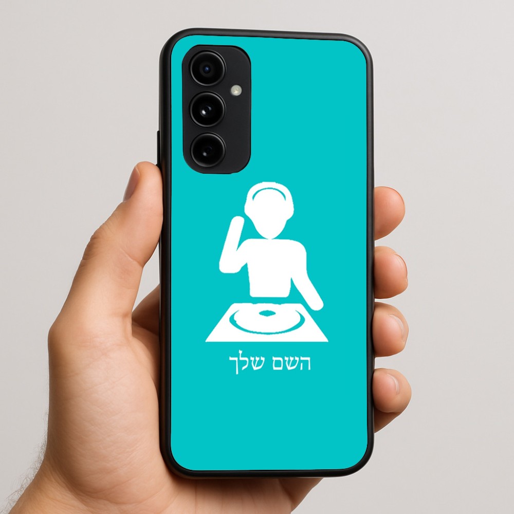 כיסוי בעיצוב אישי עם השם שלך לדגם - Nothing Phone (3a) Pro בעיצוב אזור מוזיקה של די ג'יי