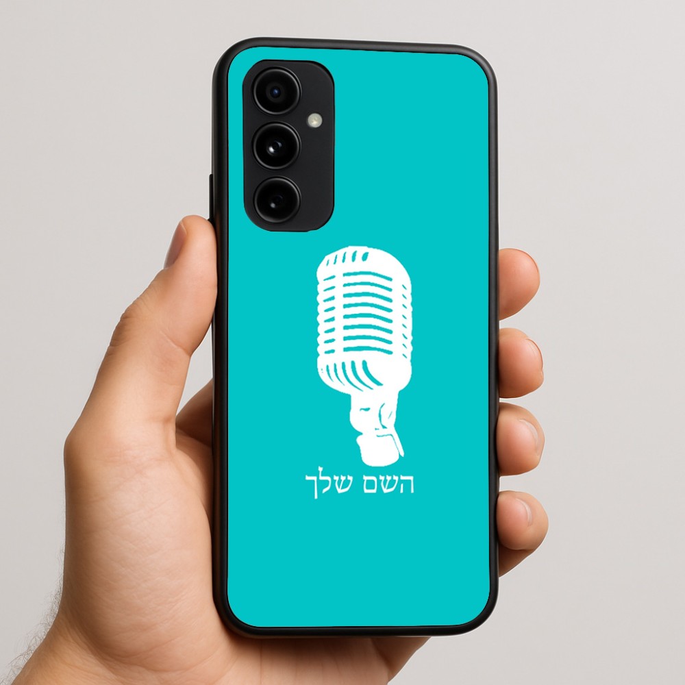 כיסוי בעיצוב אישי עם השם שלך לדגם - Nothing Phone (3a) Pro בעיצוב מיקרופון