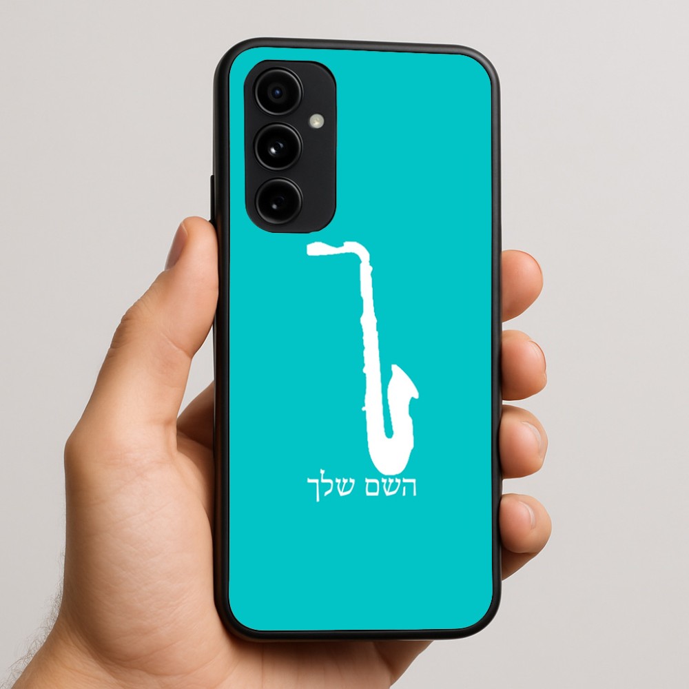 כיסוי בעיצוב אישי עם השם שלך לדגם - Nothing Phone (3a) Pro בעיצוב סקסופון