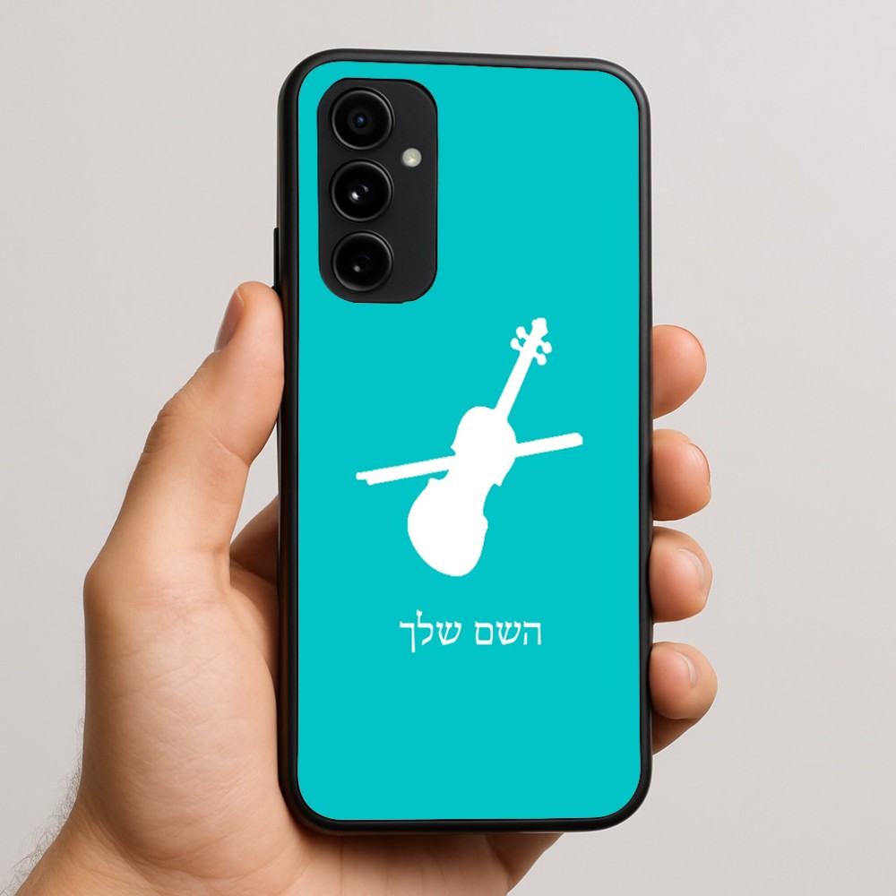 כיסוי בעיצוב אישי עם השם שלך לדגם - Nothing Phone (3a) Pro בעיצוב כינור