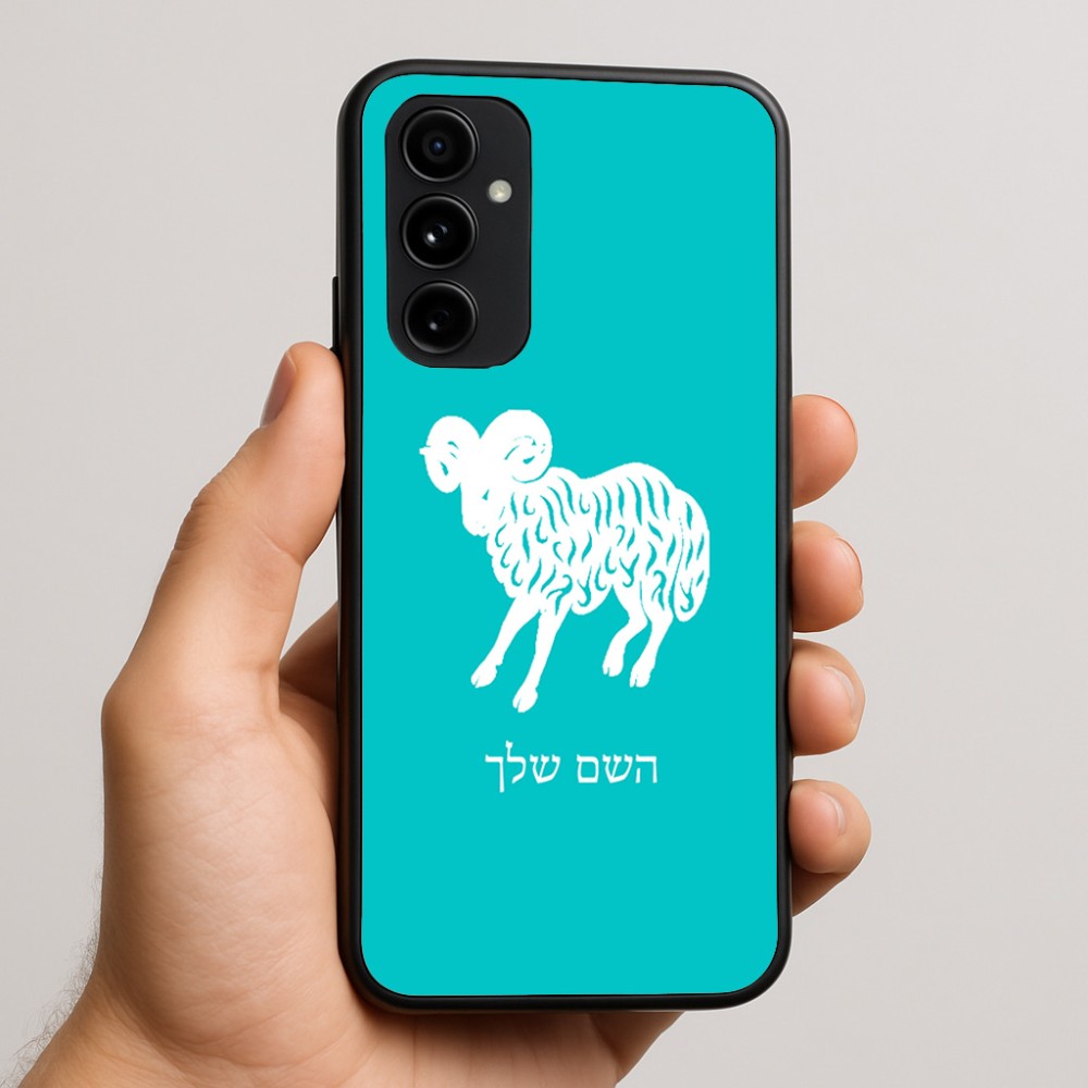 כיסוי בעיצוב אישי עם השם שלך לדגם - Nothing Phone (3a) Pro בעיצוב מזלות - טלה