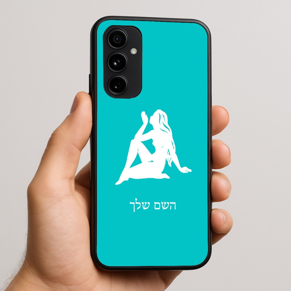 כיסוי בעיצוב אישי עם השם שלך לדגם - Nothing Phone (3a) Pro בעיצוב מזלות - בתולה