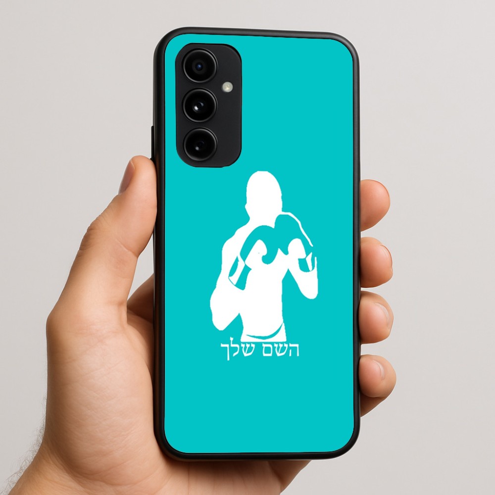 כיסוי בעיצוב אישי עם השם שלך לדגם - Nothing Phone (3a) Pro בעיצוב אגרוף