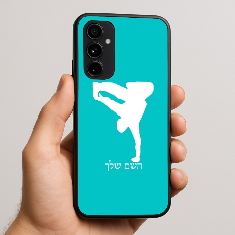 כיסוי בעיצוב אישי עם השם שלך לדגם - Nothing Phone (3a) Pro בעיצוב ברייקדאנס