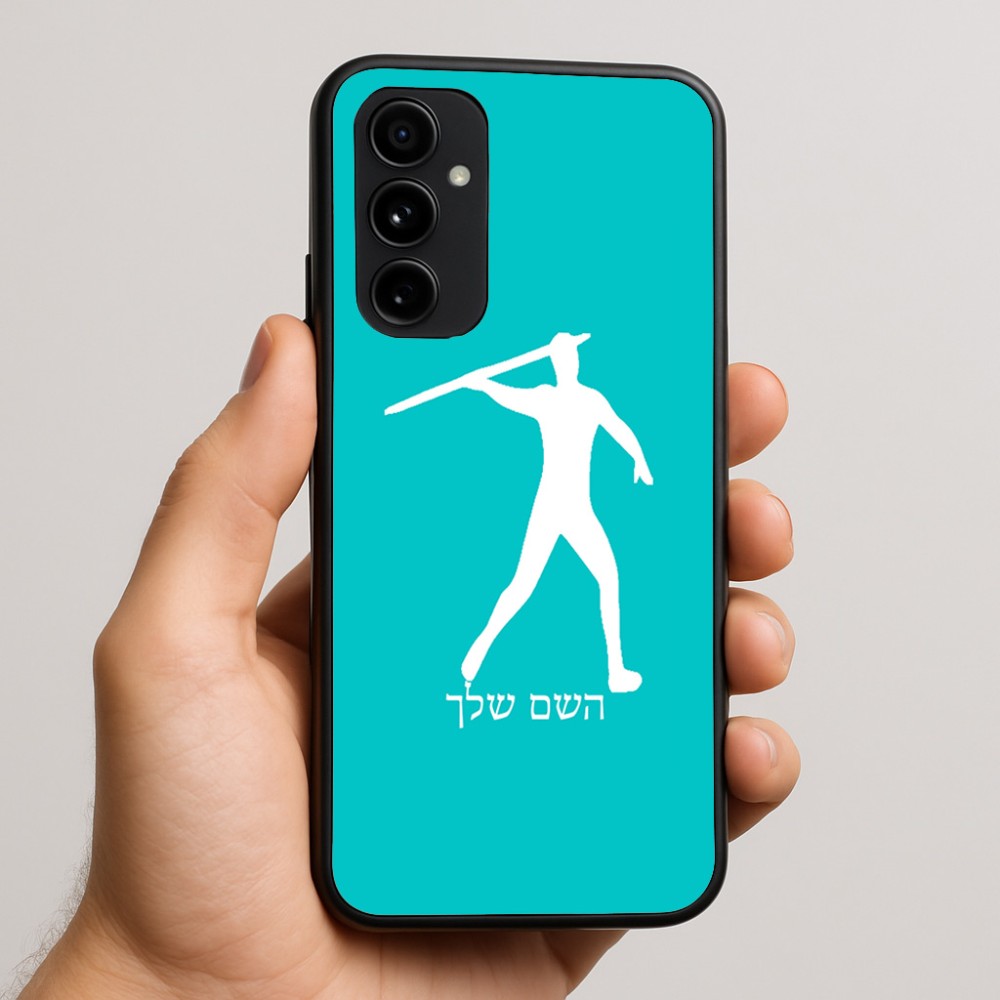 כיסוי בעיצוב אישי עם השם שלך לדגם - Nothing Phone (3a) Pro בעיצוב זורק כידון