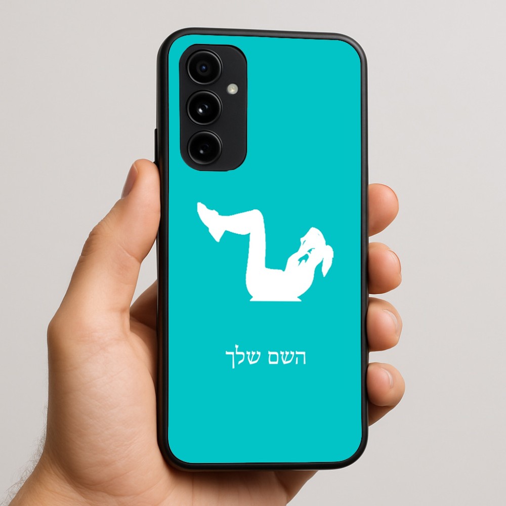 כיסוי בעיצוב אישי עם השם שלך לדגם - Nothing Phone (3a) Pro בעיצוב אישה מתאמנת